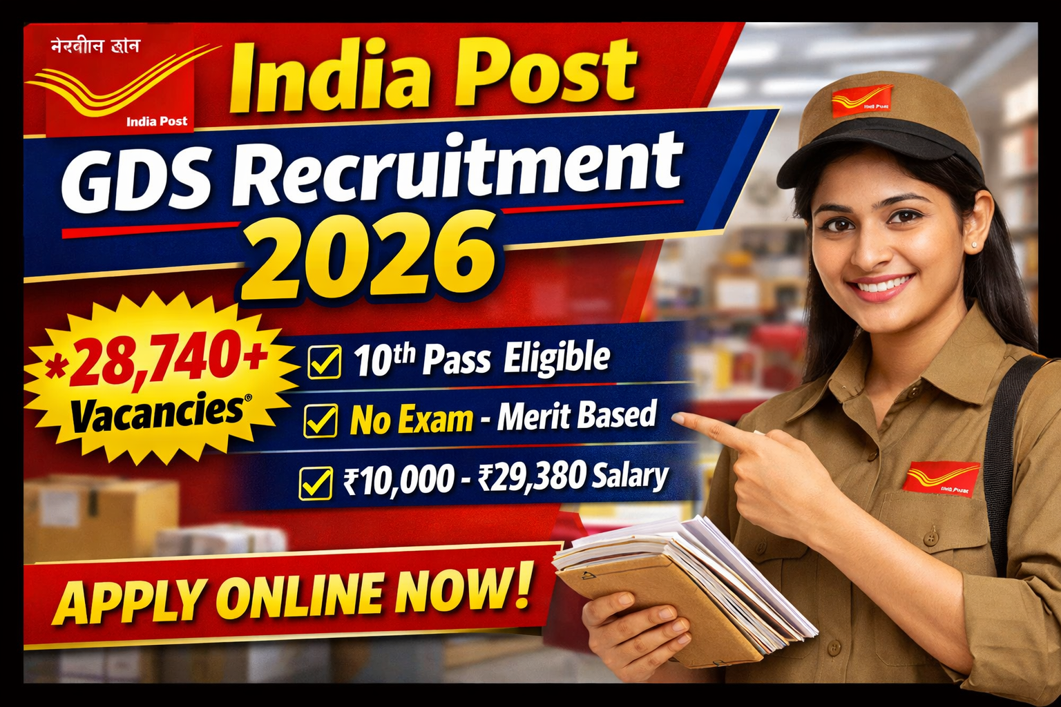India Post GDS Recruitment 2026